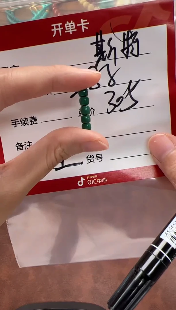 未镶嵌绿松石配饰配饰斯****李配饰配饰