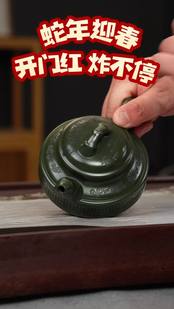 【闪购商品】紫砂茶壶绿泥 双线竹鼓 刻绘