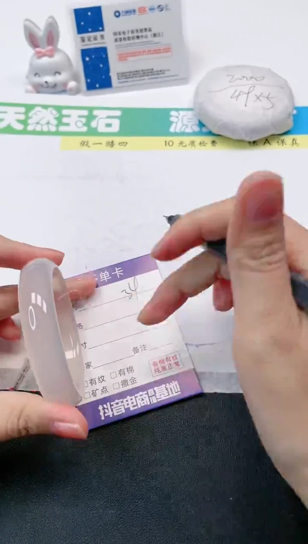 【闪购商品】石英质玉手镯未镶嵌34-59
