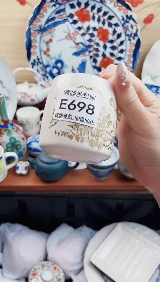 【闪购商品】e698==============