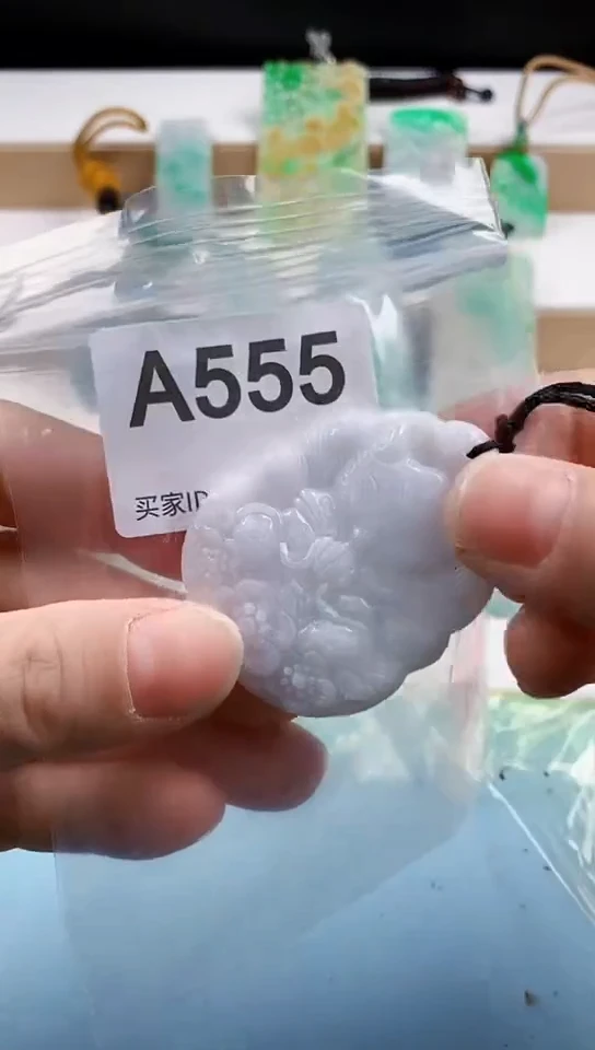 【闪购商品】翡翠挂件未镶嵌天然翡翠吊坠挂件