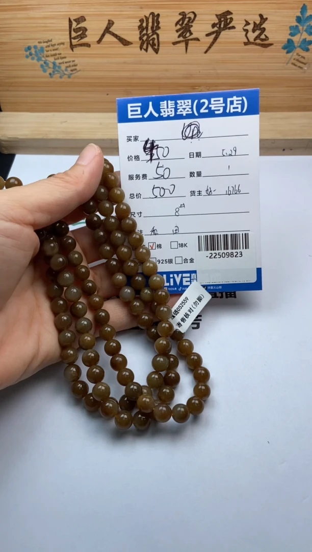 和田玉未镶嵌颈饰手串多人-22509823