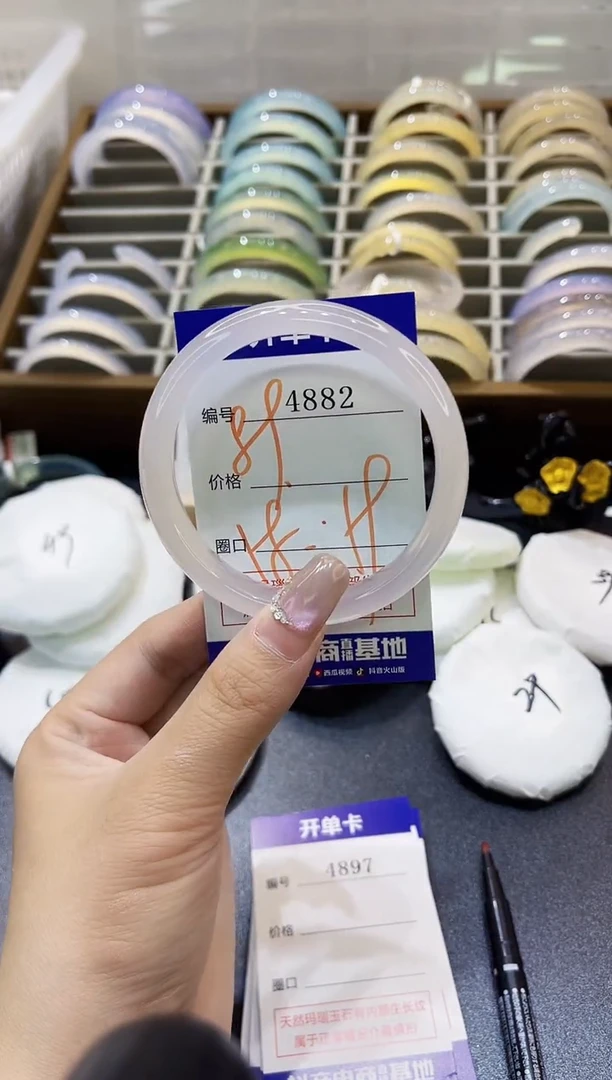 手镯玛瑙/玉髓未镶嵌L?4882
