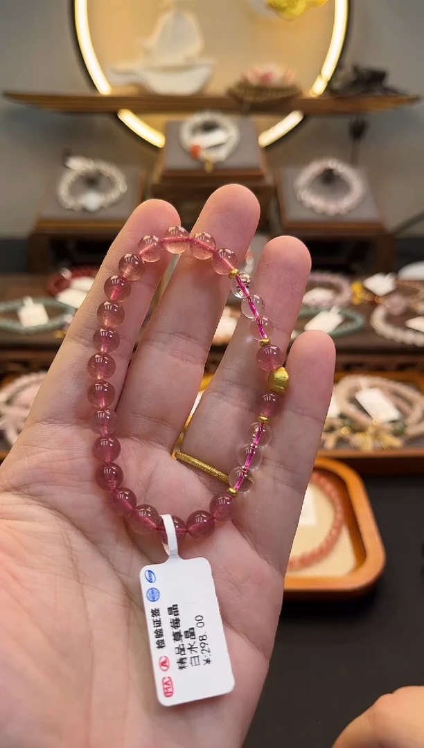 石英质玉手链未镶嵌货号547