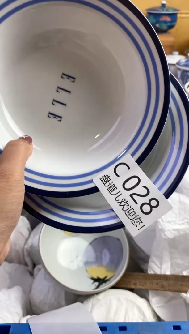 手工艺品琉璃R****号028请谨慎参拍.不退不换.
