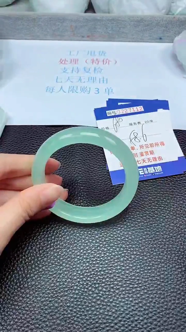 拍下以实物为准227112