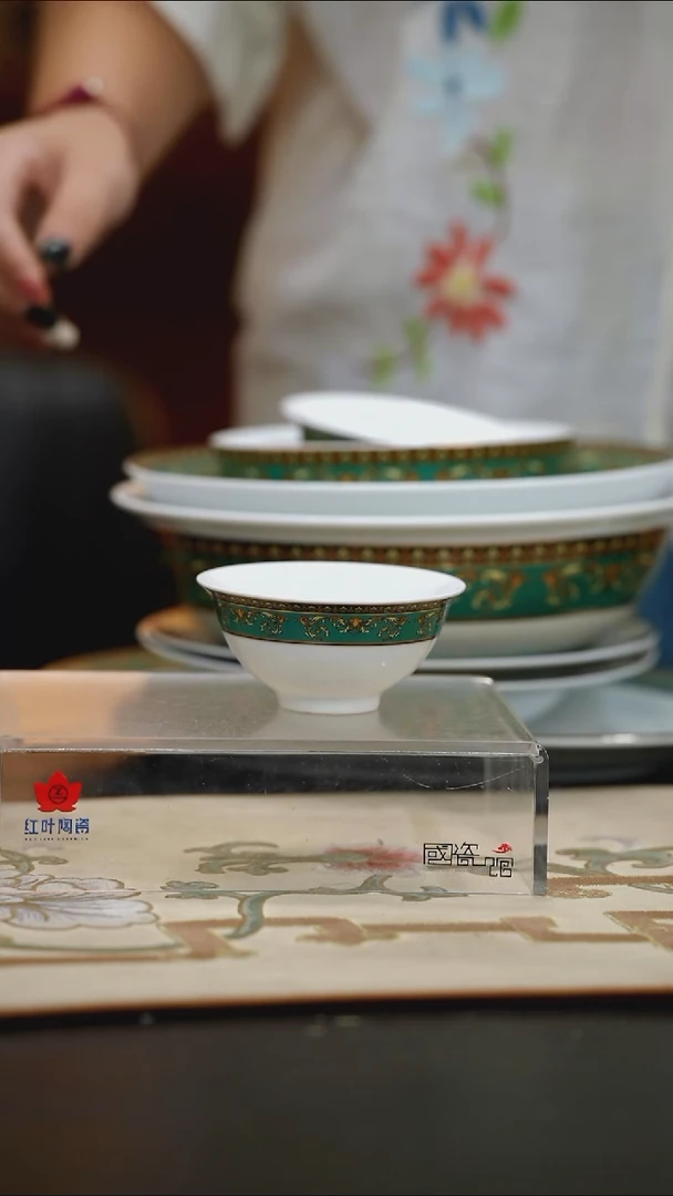 2个微瑕绿金富贵3.5英寸碗