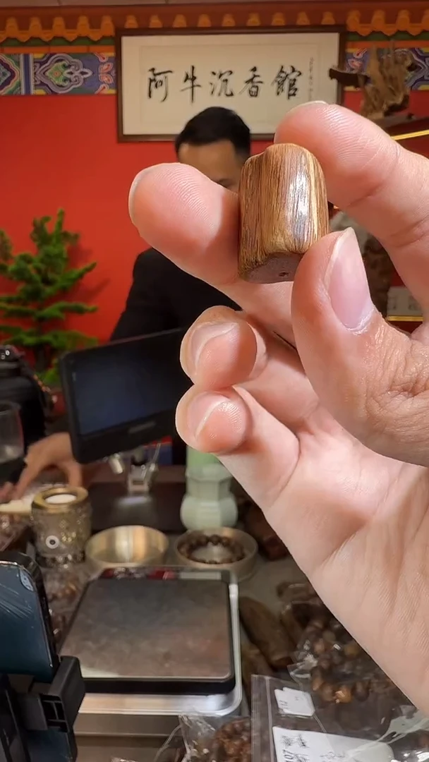 沉香吊坠244号香港多样性发一