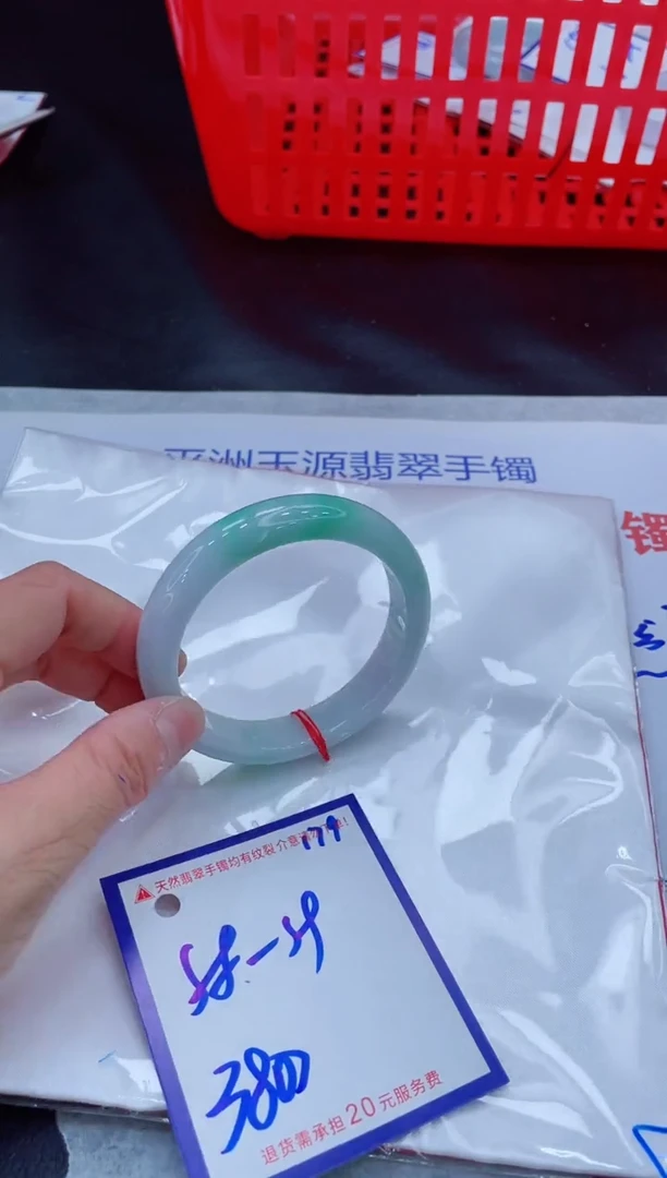 未镶嵌手镯翡翠11111111