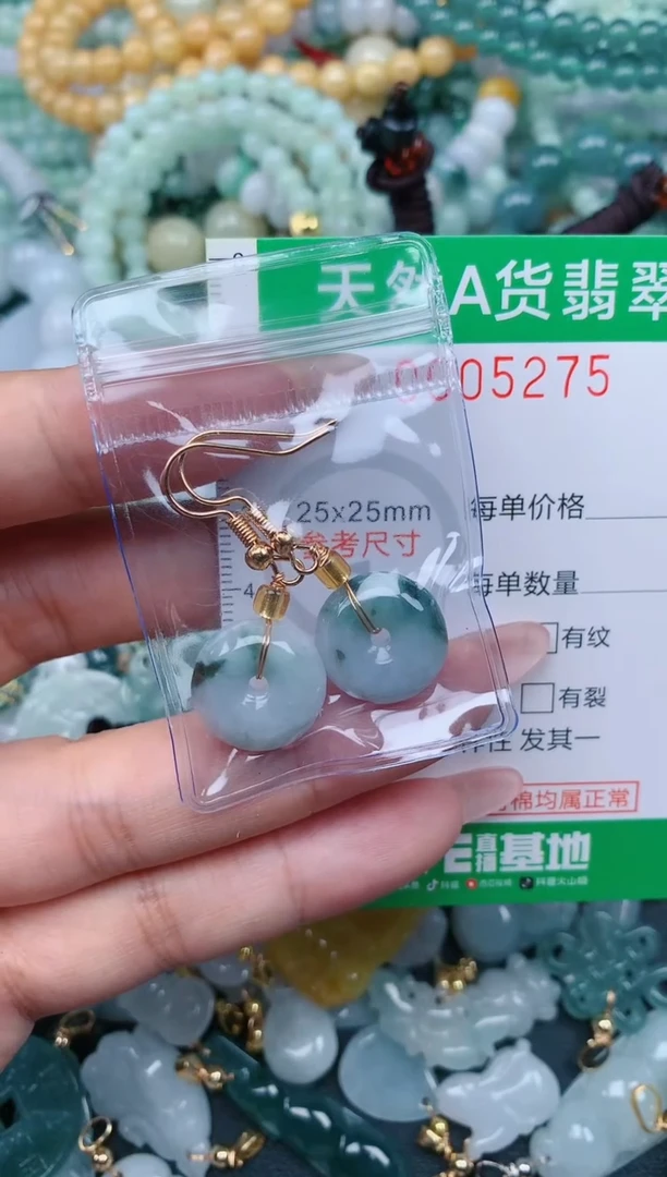 翡翠未镶嵌颈饰.0005275