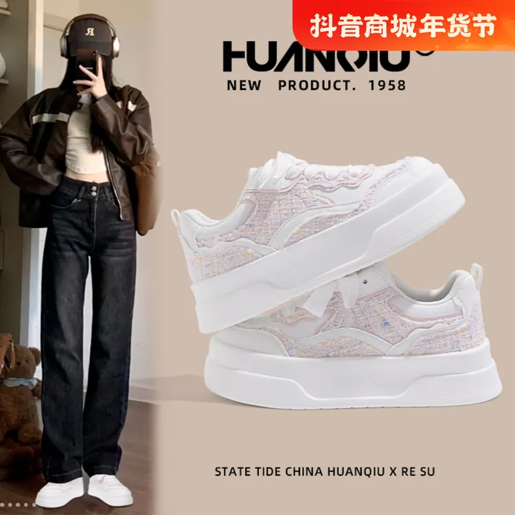 环球小香风板鞋女2025春季厚底增高配裙子小白鞋休闲百搭运动女鞋