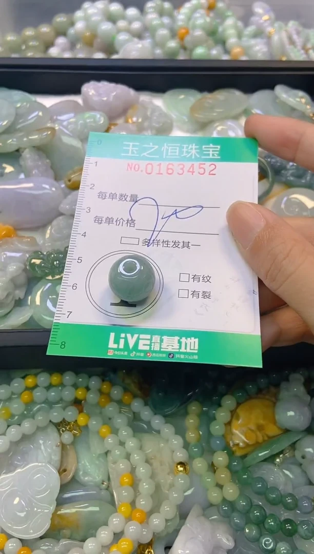 颈饰未镶嵌翡翠闪购0163452
