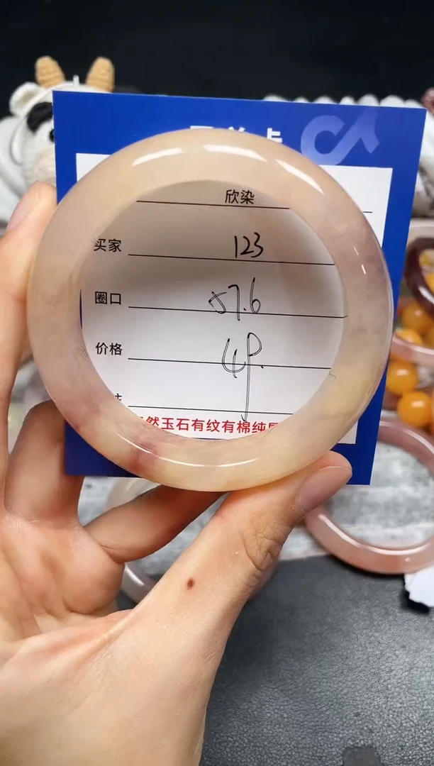 未镶嵌手镯石英质玉123