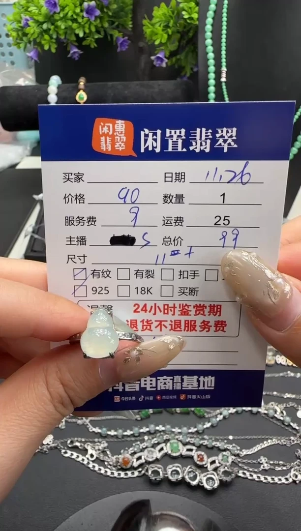 银S925镶嵌戒指翡翠翡翠戒指