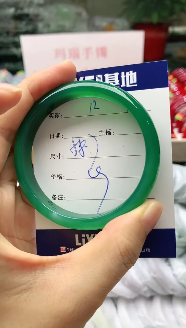 玛瑙/玉髓手镯未镶嵌12