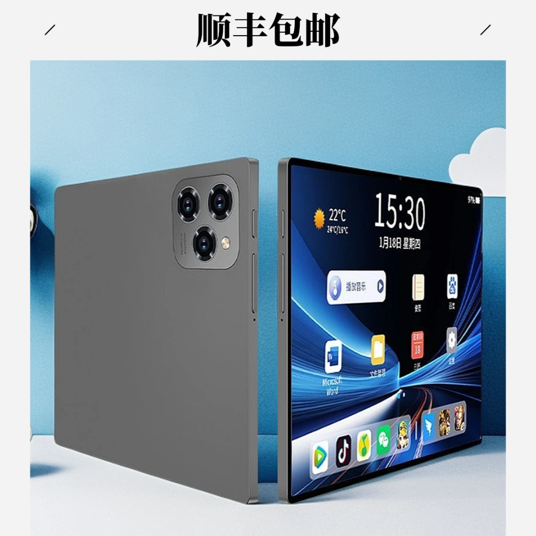 新款安卓5G大屏平板电脑全屏幕学习机高清护眼吃鸡游戏网课微信