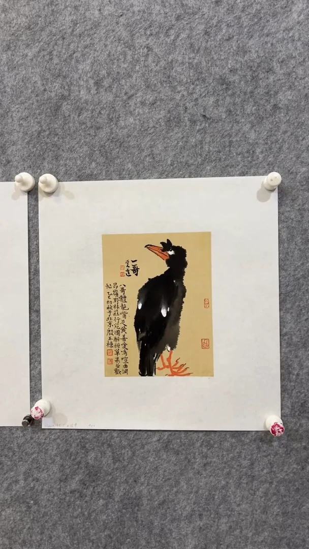 书法殷国栋  作品