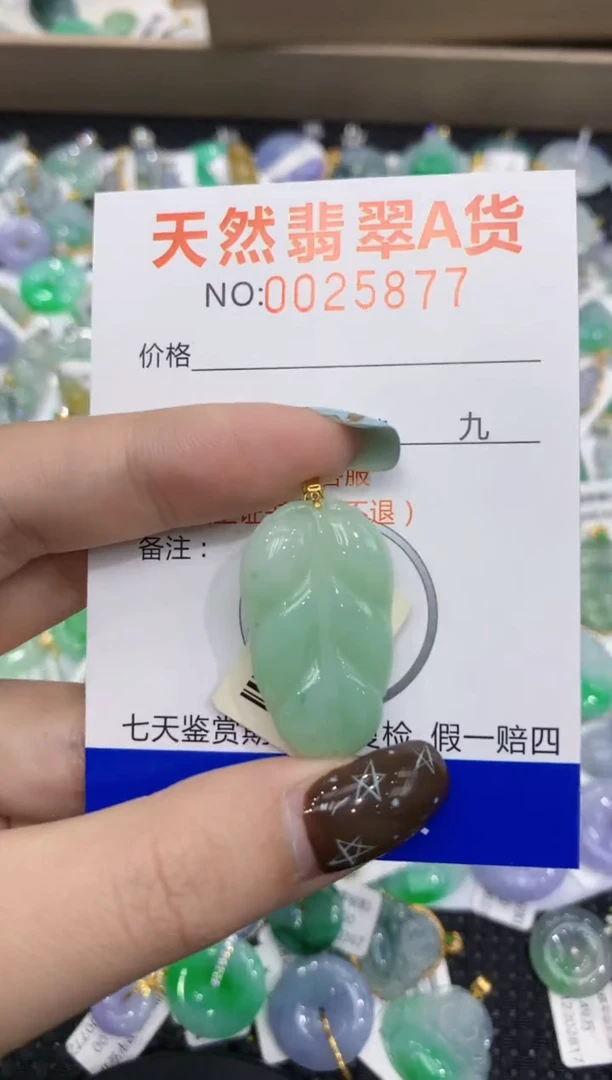 【闪购商品】翡翠颈饰18K金镶嵌11111111111