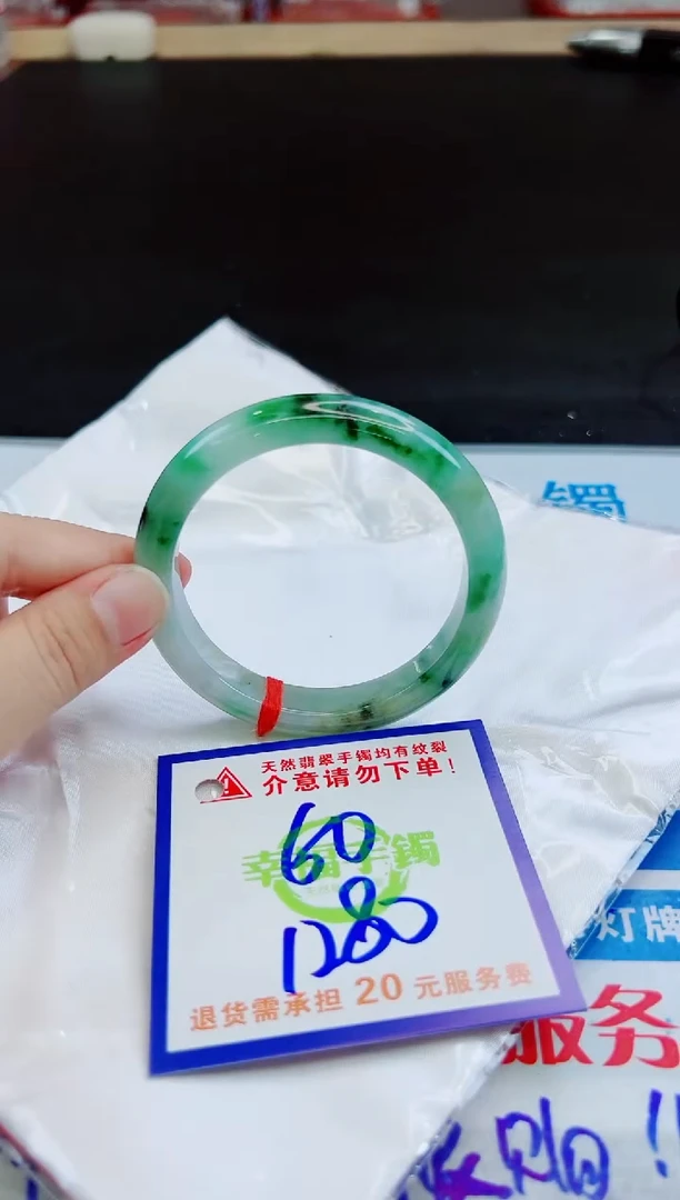 未镶嵌手镯翡翠天然缅甸翡翠A货！A货！A货！A货！A货！