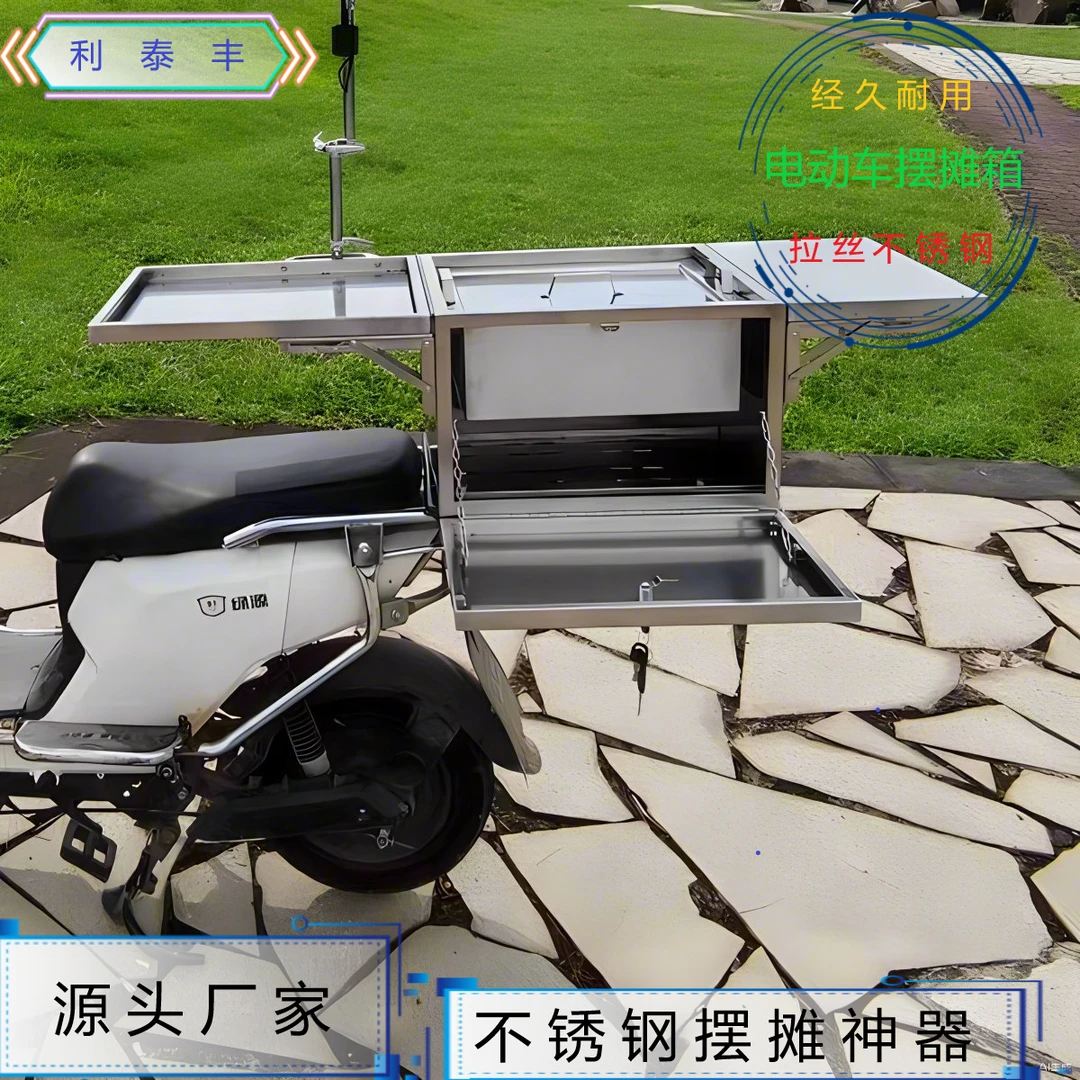 电动车摆摊箱不锈钢折叠摩托车后座便携夜市网红摆摊神器