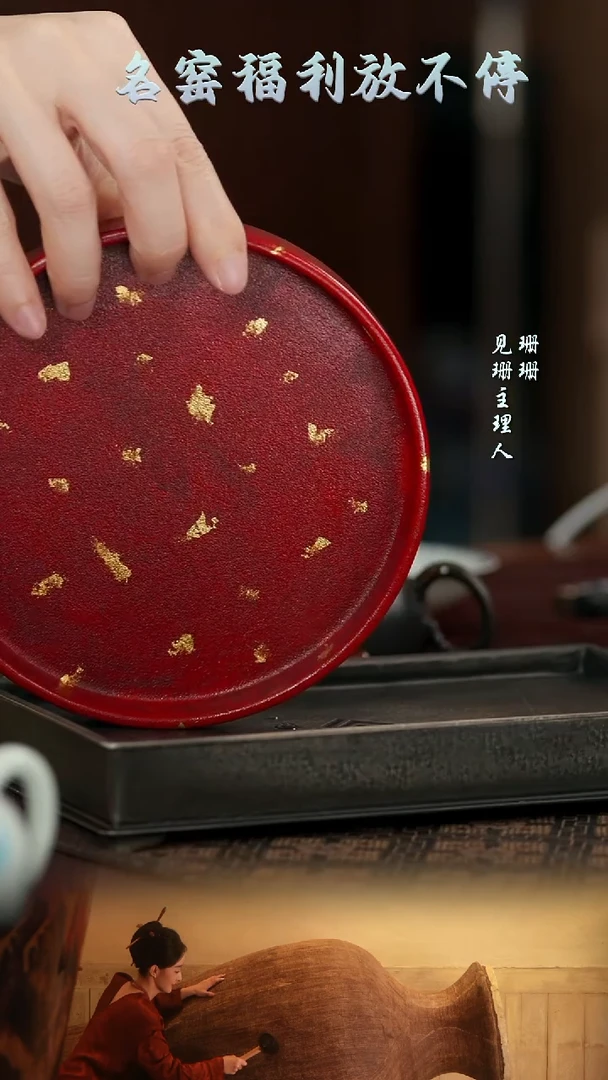 【见珊】壶承壶承33