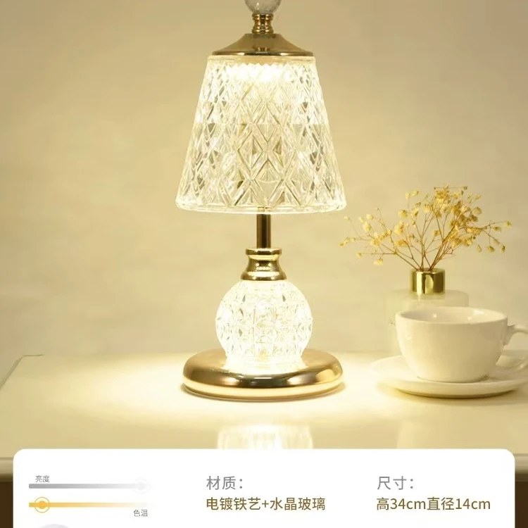 水晶台灯 家用实用台灯