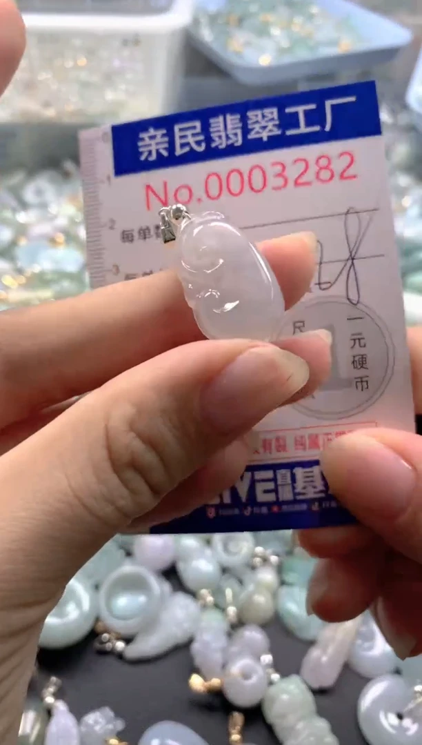 颈饰未镶嵌翡翠3282