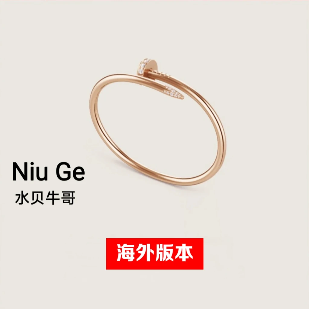 合金手镯 S圆头镶嵌经典钉子手镯T