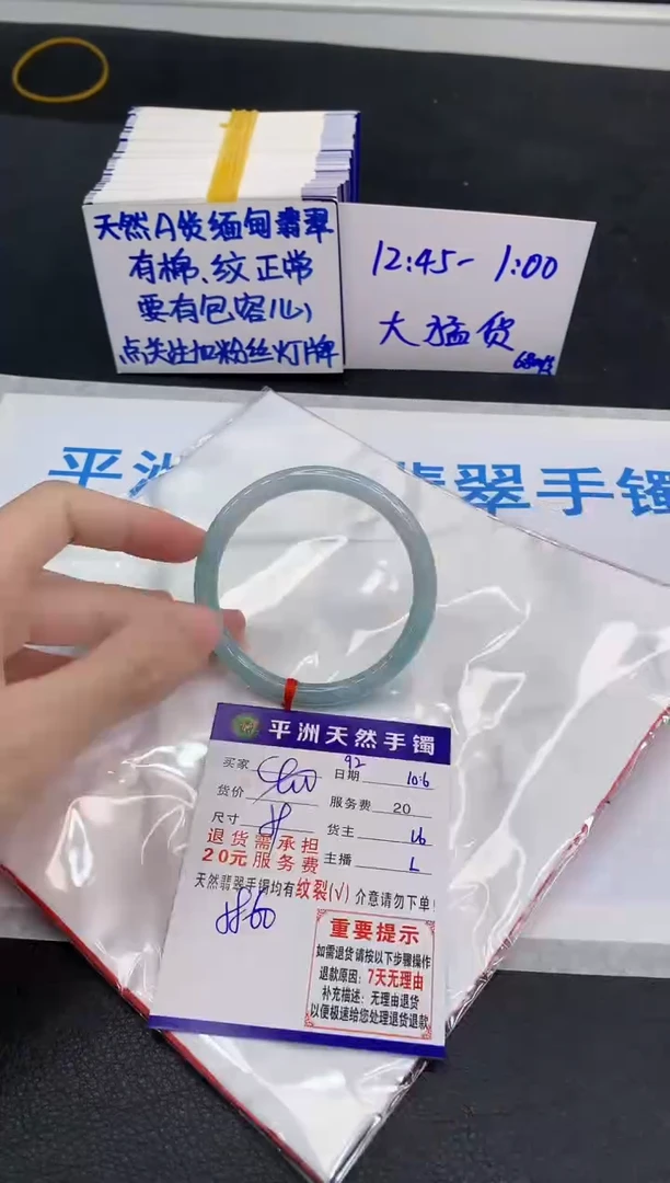 未镶嵌手镯翡翠11111111111