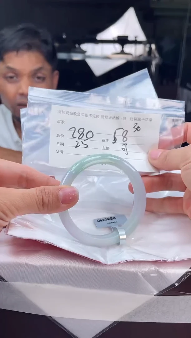 【闪购商品】定制翡翠手镯未镶嵌毛货手镯需精细抛光/58