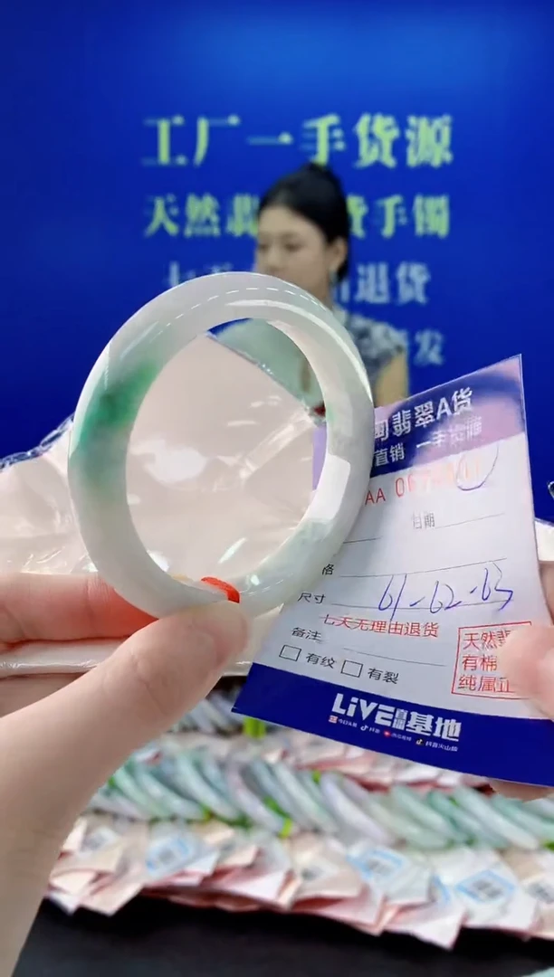 未镶嵌手镯翡翠07