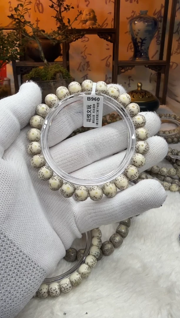 【闪购商品】星月菩提吊坠10x8石玉料苹果珠凤眼留白B960