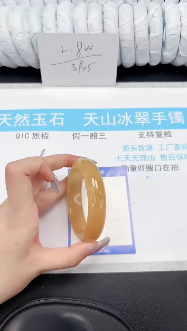 【闪购商品】石英质玉手镯未镶嵌347-57.8