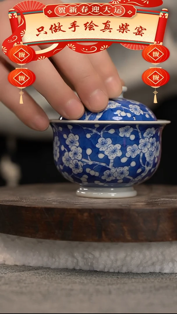 【闪购商品】微瑕福利微瑕福利柴窑小炉士110