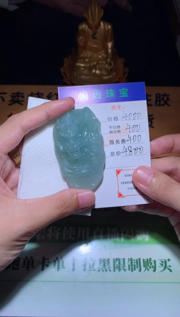 未镶嵌定制翡翠毛货-不退不换