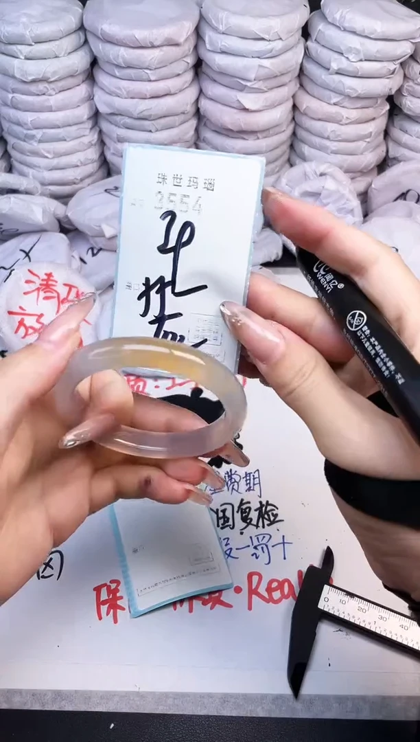 手镯玛瑙/玉髓未镶嵌3554