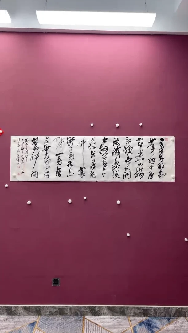 【闪购商品】书法福利书法作品