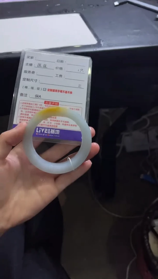 未镶嵌手镯定制翡翠小*定制手镯不退不换