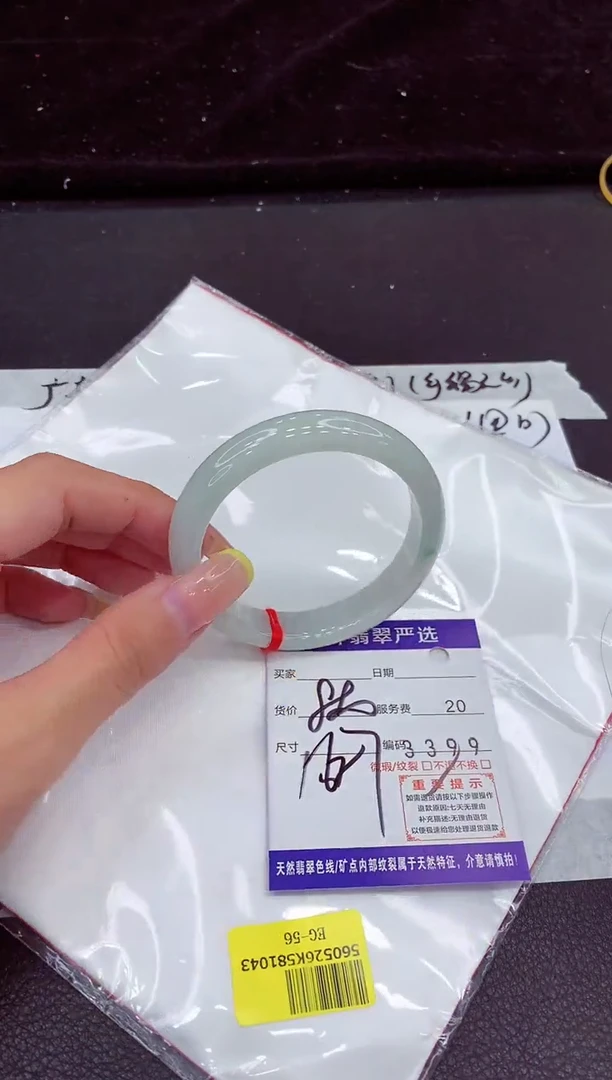 未镶嵌手镯翡翠111111111111
