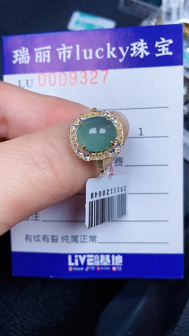 颈饰银S925镶嵌翡翠9327