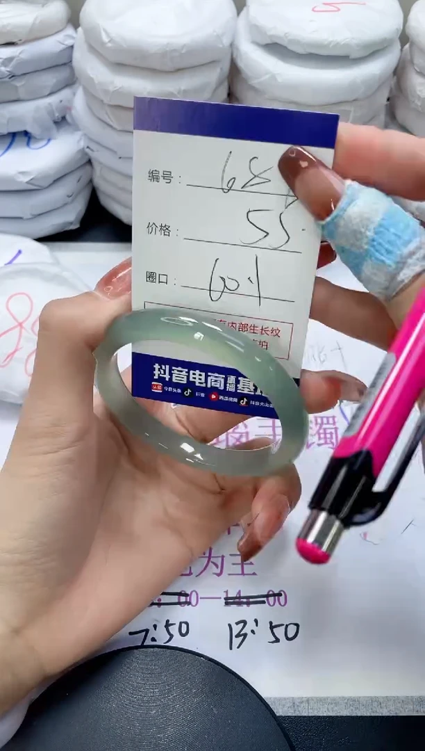 未镶嵌手镯玛瑙/玉髓689