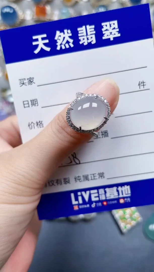 银S925镶嵌戒指翡翠158