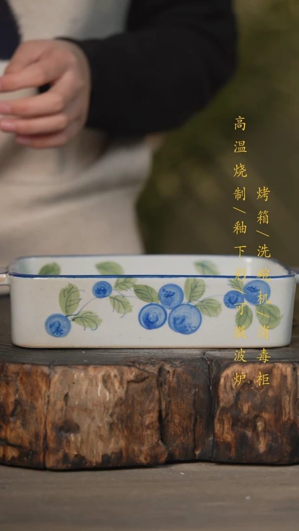 【闪购商品】瓷片景德镇高温釉下彩可微波烤箱洗碗机