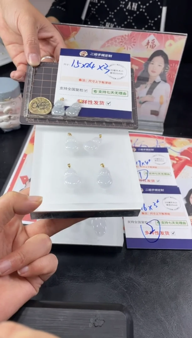 【闪购商品】翡翠挂件18K金镶嵌葫芦FL16多样性发其一CP配绳