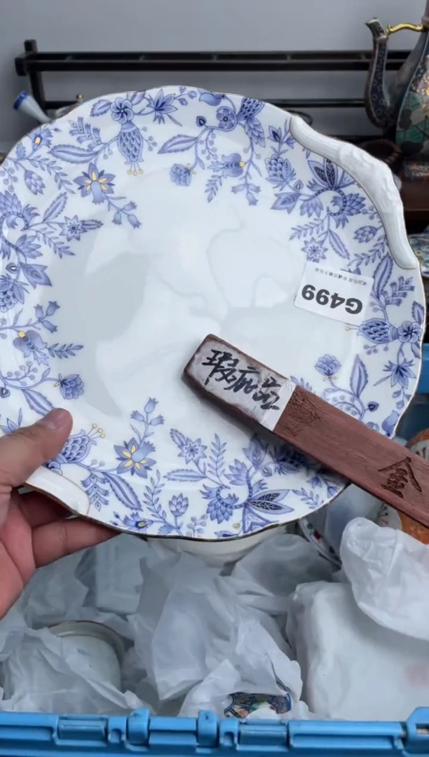 【闪购商品】瓷片499-G-满20包邮48h凑单