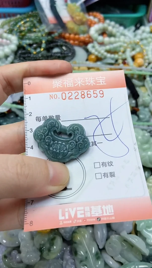 颈饰未镶嵌翡翠闪购0228659
