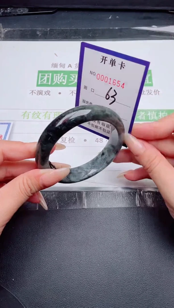 未镶嵌手镯翡翠翡翠手镯未镶嵌