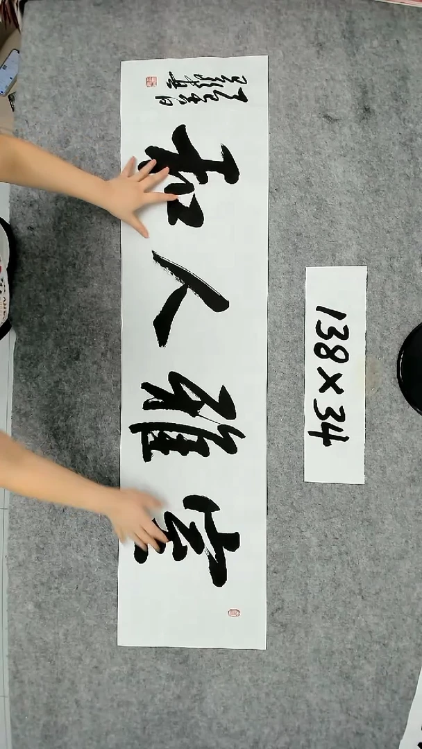书法吕老师书法作品