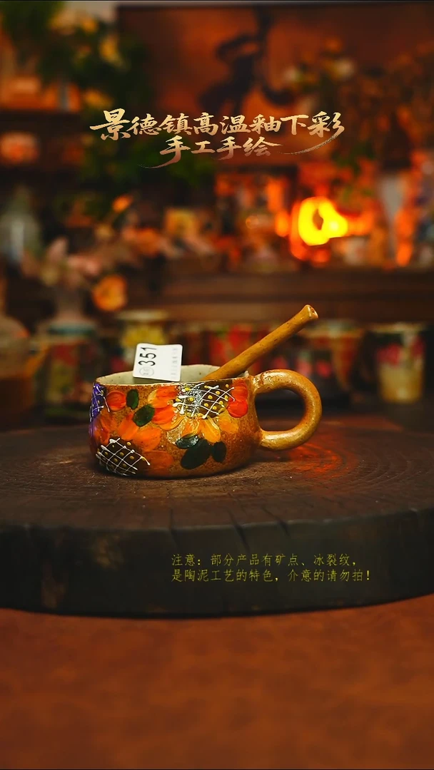 素简暖陶集手作351
