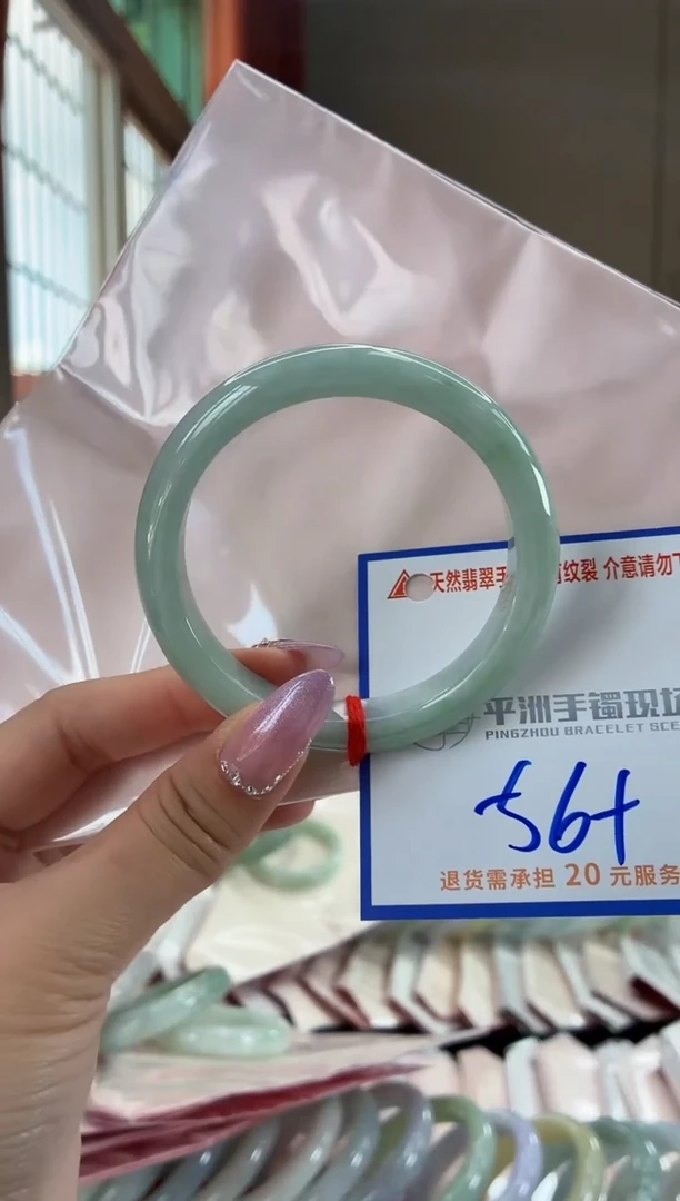 未镶嵌手镯翡翠1111111
